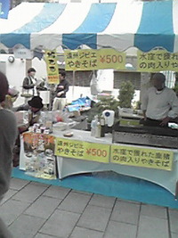 食の文化祭inはままつ 2010/10/31 11:19:09