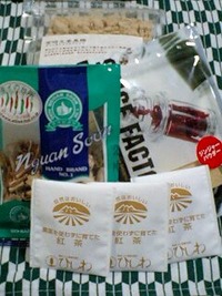 生姜紅茶 2010/07/12 19:24:54
