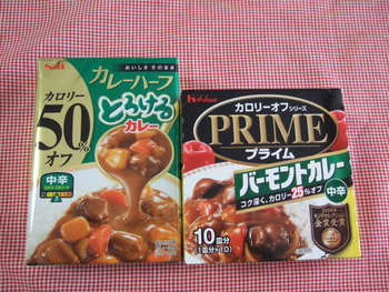 カロリーオフ　カレー