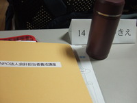 毎週水曜・全８回