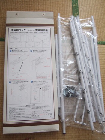 組み立て大好き