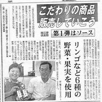 記念すべき第一号