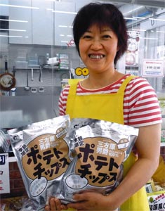 中日新聞電子版より
