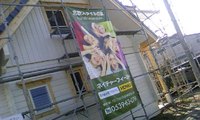 またまたログハウス☆