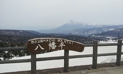 日本海から東北へ