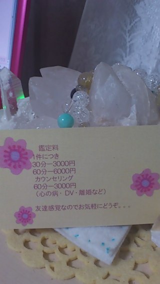 起きちまった