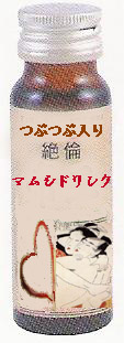つぶつぶ入り