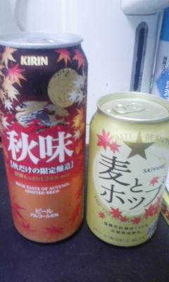 秋？