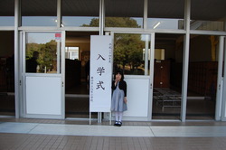 入学式