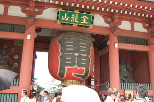 東京