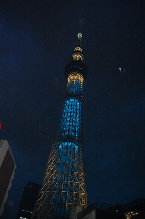 東京