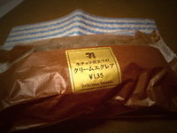 引っ越し前夜(^∀^)ノ 2012/01/28 21:26:39