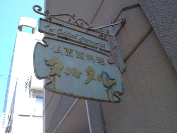 タルタル