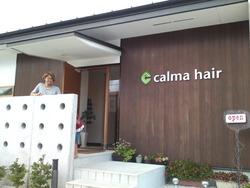 カルマヘアー◎子連れ美容院…(￣∀￣)