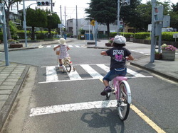 相生公園