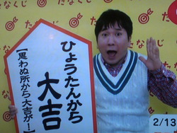 学級閉鎖