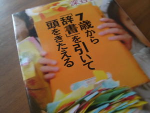 国語辞典