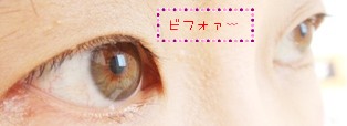 お客様まつげバービーカール
