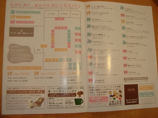 ☆　6月17日（日）〔憩・iKou vol.2〕ご案内　☆