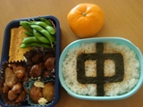 お弁当☆
