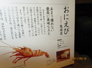 ☆寿司☆