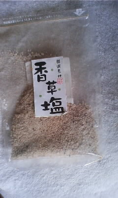 美味しいじゃん！