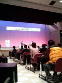 菊川商工会青年部主催〜