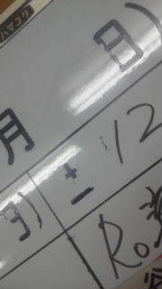 週末はいづこ？ 2013/10/11 18:04:50