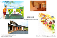 座楽工房フライヤー２ 2014/01/16 16:18:14