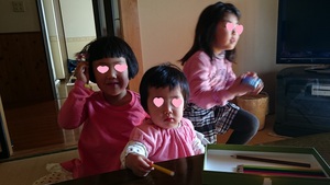 あけまして