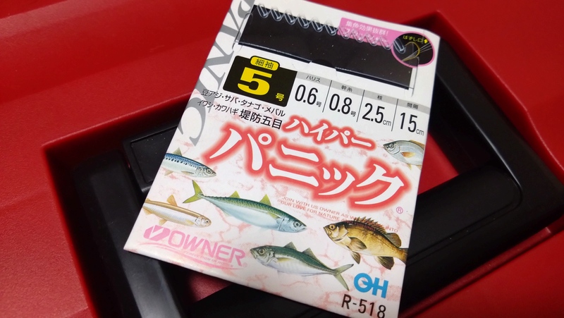 25浜名湖でサビキ