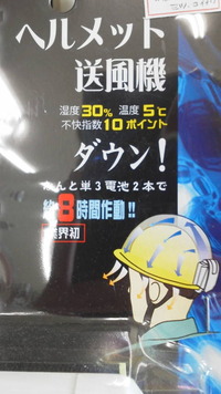 これは！？