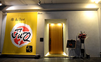 串＆Bar　FuQ 2011/11/28 12:20:43