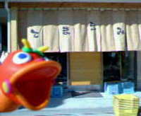 てまえみそ 2006/01/07 10:53:32