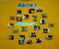 写真を貼りました 2006/01/21 12:40:25