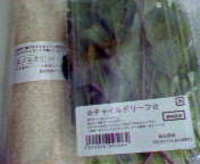 朝市！ 2006/02/25 10:04:19