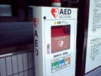 名古屋駅のAED 2006/04/07 16:00:25