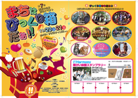 今年のテーマは♪おもいやり
