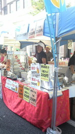 秋の収穫祭 2009/10/07 13:54:45