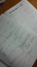 数学 2009/10/21 14:00:00