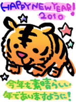 ２０１０年!!! 2010/01/06 12:32:27